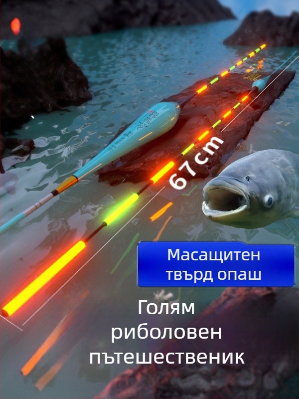 Himaro риболовен дрейф-буй – пластмасов