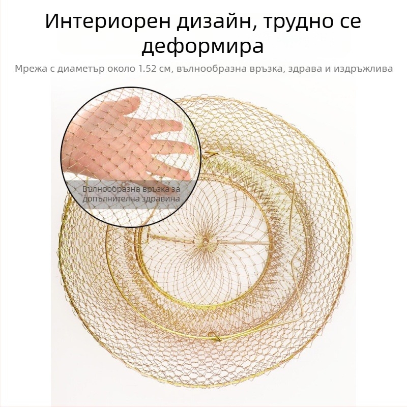 Mengda сгъваем кош за риба от стоманена тел за защита при риболов — Марка Mengda; Категория: Защита на рибите; Материал: Друг