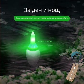 Комплект риболовна линия със светещ поплавък — дневно и нощно използване, плитки води, поток риболов, найлон