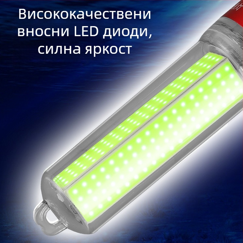 Подводна риболовна LED лампа, ABS корпус, водоустойчива, висока мощност, зарядно включено