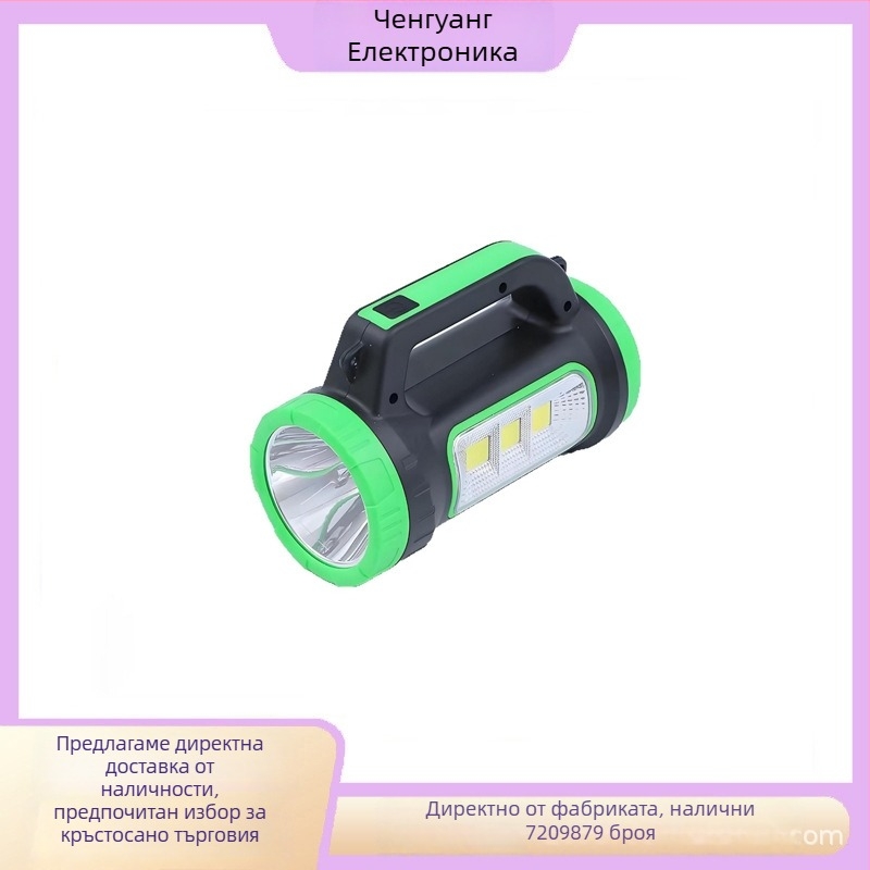 LED фенер с ръчно задвижване и слънчево захранване, презареждащ се за къмпинг, 10W, 1200mAh, LED светлина, обхват до 50 м