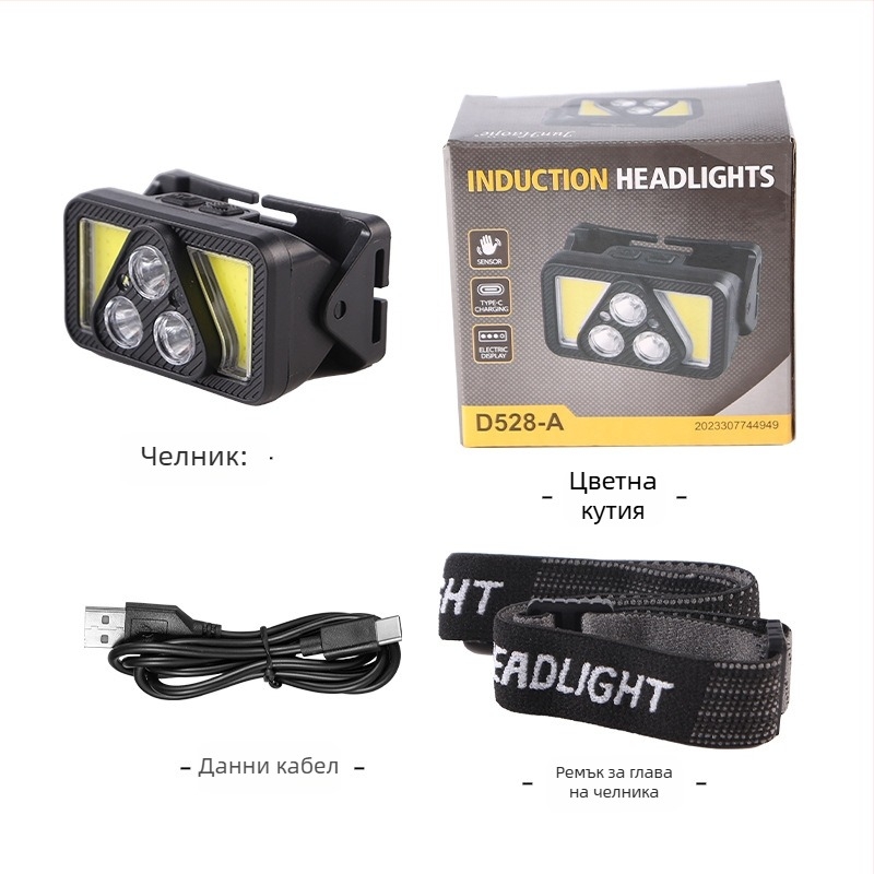 Челна лампа за къмпинг — COB LED, 8W, 18650 1200mAh, заряджаща, водоустойчива, обхват до 50 м