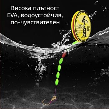 7-звездна плувка за карас с единична кука – висока чувствителност; материал: нейлонова нишка; място на риболов: река, езеро, водоем