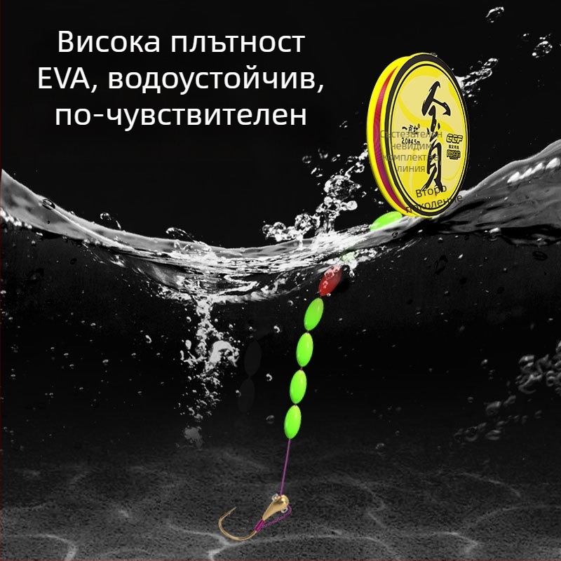 7-звездна плувка за карас с единична кука – висока чувствителност; материал: нейлонова нишка; място на риболов: река, езеро, водоем