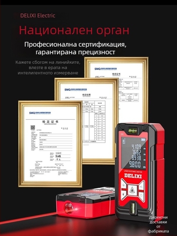 Delixi лазерен измервател на разстояние с инфрачервено измерване, преносим високоточен електронен инструмент за помещения