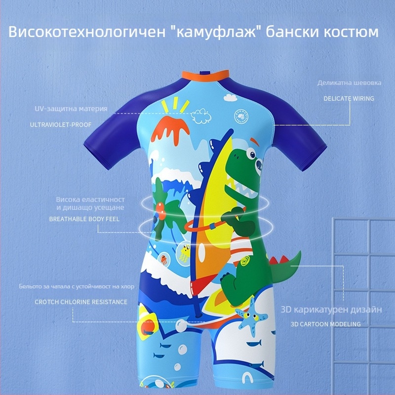 Детски цял бански за плуване, Lemonkid/Lemon Baby, cartoon дизайн, полиестерна смес, подплата: полиестер