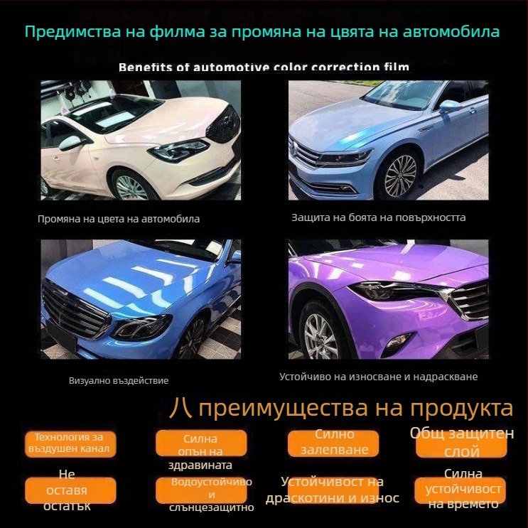 Гланциран филм за обвивка на електрически мотоциклет, No.9, дизайни вулканичен прах и лазерни шарки