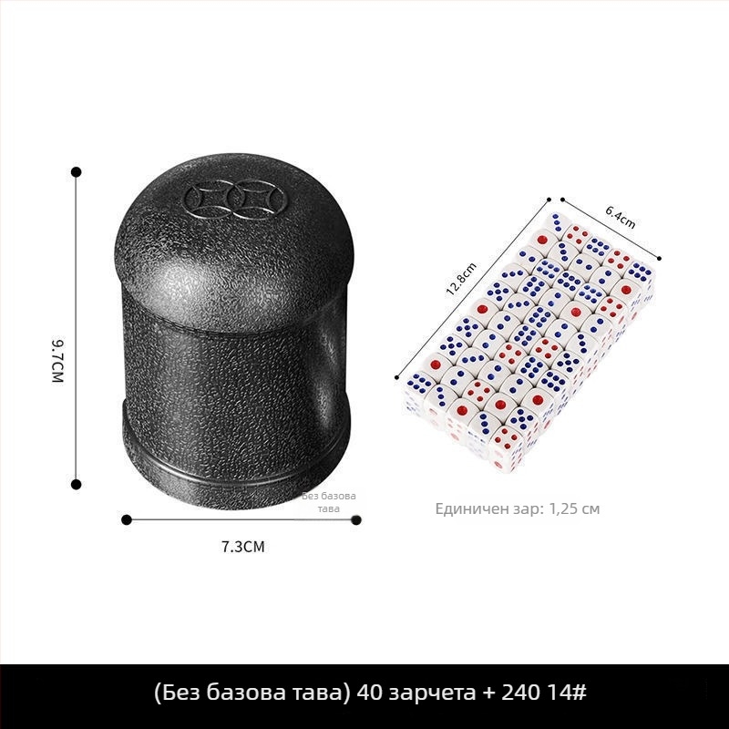Комплект чаши за зарове със сито, спецификация на чипа 1 мм