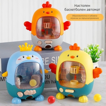 Настолна образователна играчка за деца: забавление, пъзел, ръка-око координация и логическо мислене (Материал: пластмаса; Марка: DCTOYS; Възраст: 7–14; Категория: настолна игра/карти; Характеристики: забавление, пъзел, координация ръка-око, логическо мисле