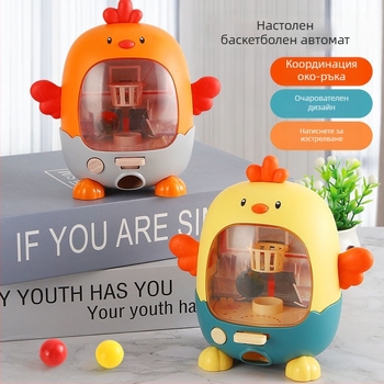 Настолна образователна играчка за деца: забавление, пъзел, ръка-око координация и логическо мислене (Материал: пластмаса; Марка: DCTOYS; Възраст: 7–14; Категория: настолна игра/карти; Характеристики: забавление, пъзел, координация ръка-око, логическо мисле