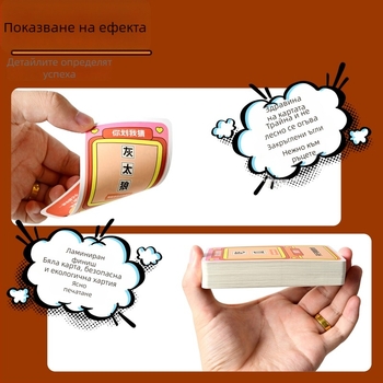 You Draw, I Guess настолна игра с карти за тим билдинг и събирания между колеги — преносими хартиени карти, Sherlock Holmes, възраст 4–60