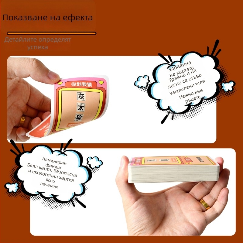 You Draw, I Guess настолна игра с карти за тим билдинг и събирания между колеги — преносими хартиени карти, Sherlock Holmes, възраст 4–60