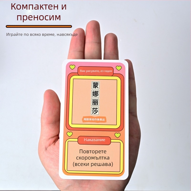 You Draw, I Guess настолна игра с карти за тим билдинг и събирания между колеги — преносими хартиени карти, Sherlock Holmes, възраст 4–60