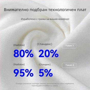Спортни йога къси панталони с висока талия и повдигащ ханша ефект, бързосъхнещи, дишащи, найлон и спандекс