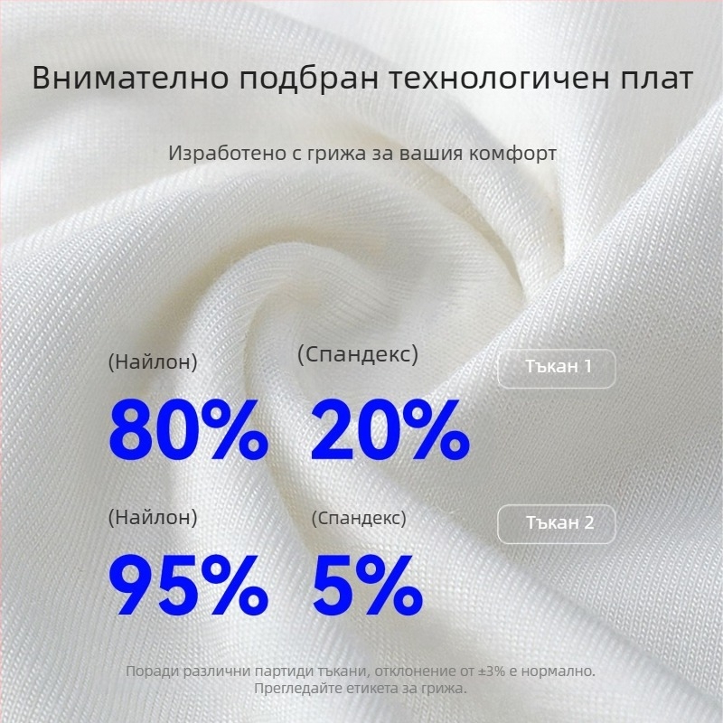 Спортни йога къси панталони с висока талия и повдигащ ханша ефект, бързосъхнещи, дишащи, найлон и спандекс