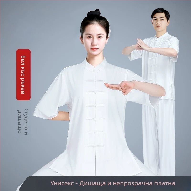 Костюм Тай Чи за жени – памучно-винилонова тъкан (vinylon 81–90%), ленена подплата (81–90%), за възрастни