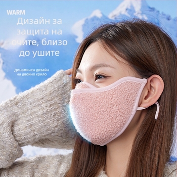 Есенно-зимна ушна топла маска, полиестерен външен слой и мека памучна подплата; пришивана конструкция; защита от прах.