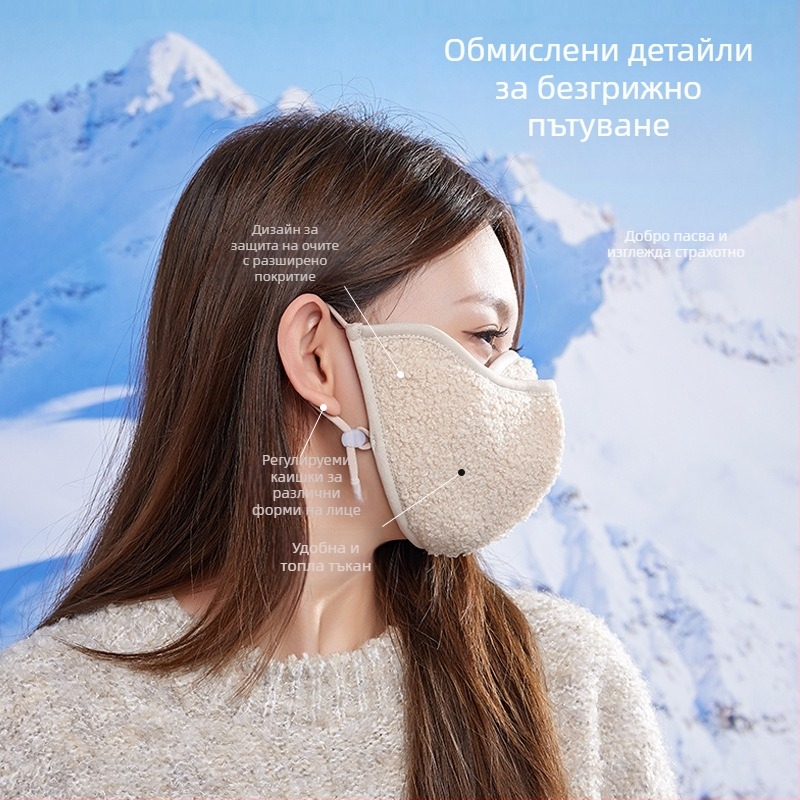 Есенно-зимна ушна топла маска, полиестерен външен слой и мека памучна подплата; пришивана конструкция; защита от прах.
