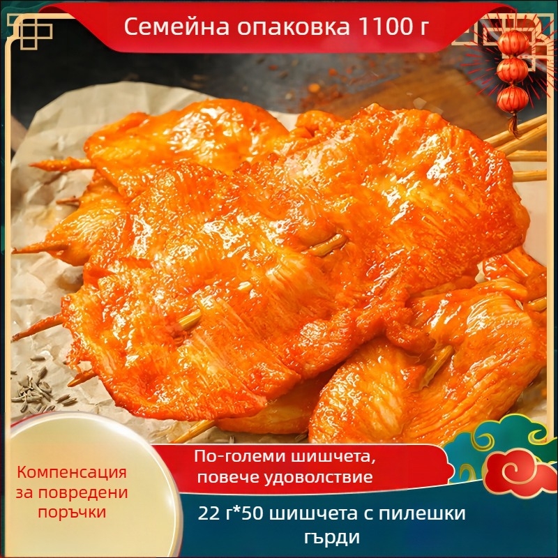 Висулка от агат, опакована на едро, без аксесоари, марка: Други