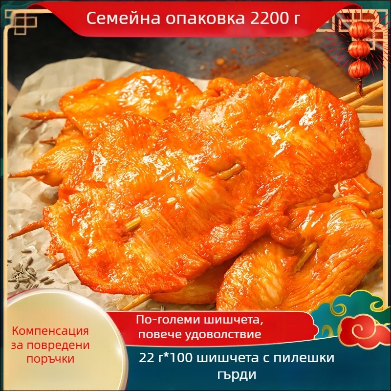 Висулка от агат, опакована на едро, без аксесоари, марка: Други