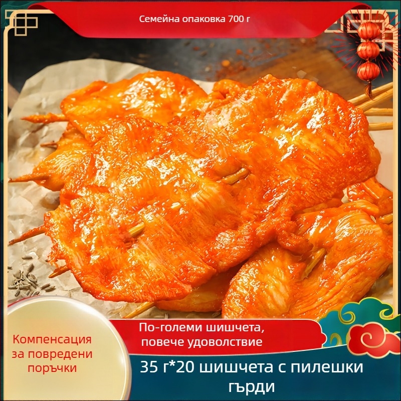 Висулка от агат, опакована на едро, без аксесоари, марка: Други