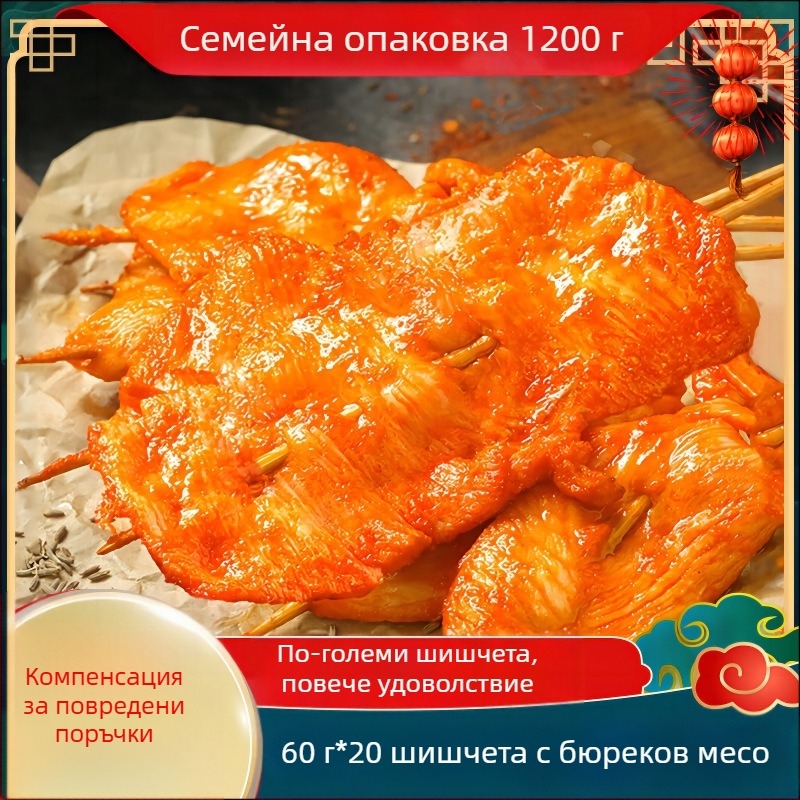 Висулка от агат, опакована на едро, без аксесоари, марка: Други