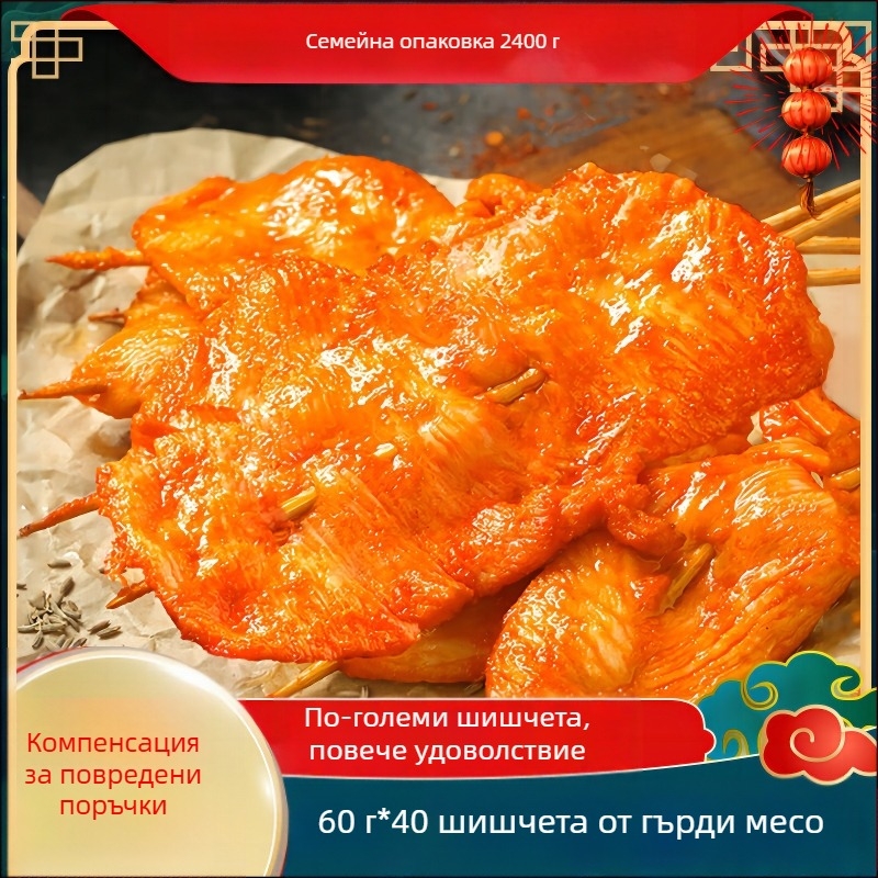 Висулка от агат, опакована на едро, без аксесоари, марка: Други