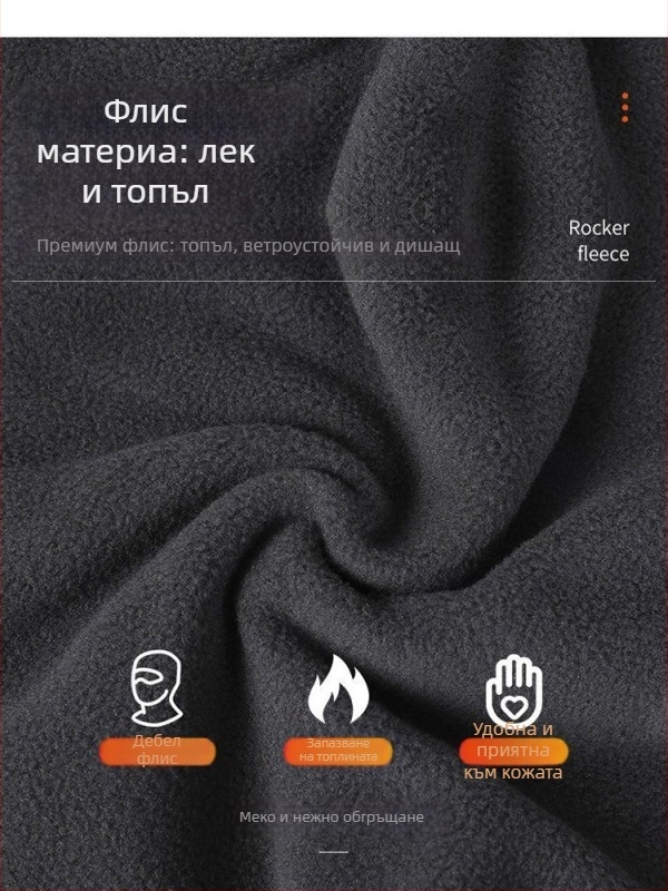 Шапка-маска за колоездене с флисово подплатено топлинно покритие, вятъроустойчива, полиестер, Jusuo