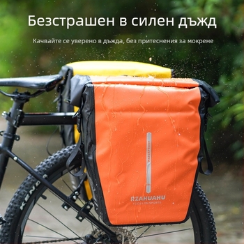 Велосипедна чанта, 18-литров капацитет, 500D PVC клип-мрежеста тъкан, модел HFG-0340, Demonknights