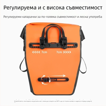 Велосипедна чанта, 18-литров капацитет, 500D PVC клип-мрежеста тъкан, модел HFG-0340, Demonknights