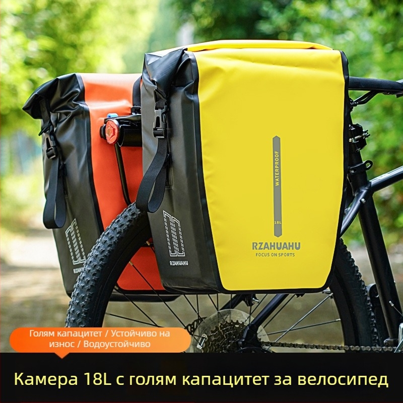 Велосипедна чанта, 18-литров капацитет, 500D PVC клип-мрежеста тъкан, модел HFG-0340, Demonknights