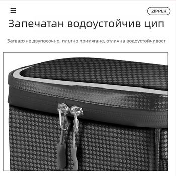 Чанта за велосипед с PU кожа, голям капацитет, функция съхранение, марка Hunting speed