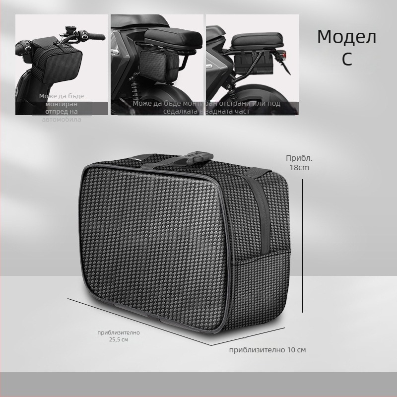 Чанта за велосипед с PU кожа, голям капацитет, функция съхранение, марка Hunting speed