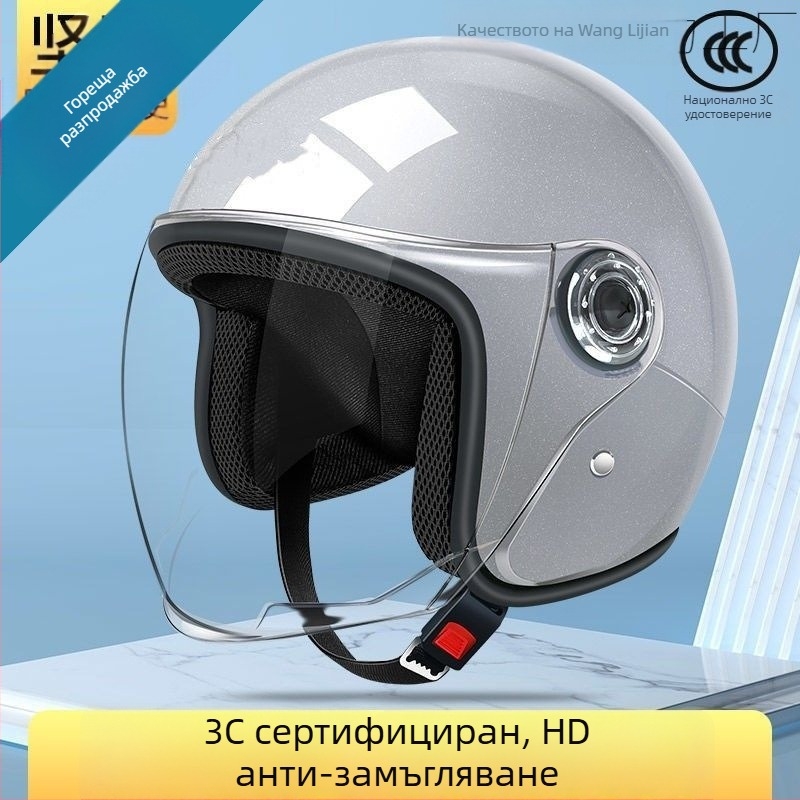 Зимна ABS каска за електрически велосипеди, унисекс, Gb811-2022b сертифицирана, 3C 2022010907447750