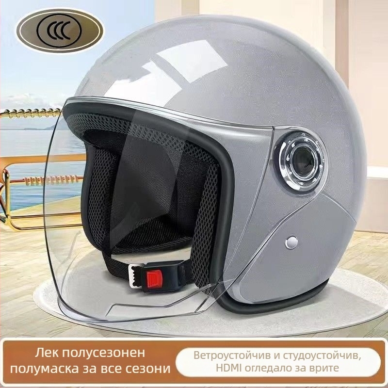 Зимна ABS каска за електрически велосипеди, унисекс, Gb811-2022b сертифицирана, 3C 2022010907447750