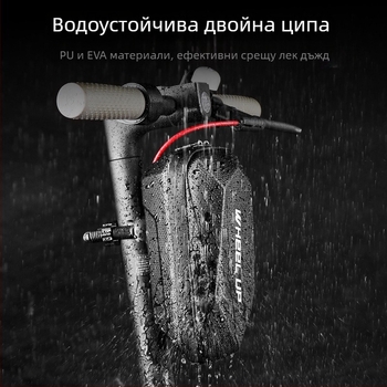 Чанта за кормило на велосипед, EVA материал, 3L капацитет, водоустойчива, лесно разглобяваща се, марка WHEEL UP