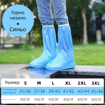 Liyu дъждовни ботуши: водоустойчиви и износоустойчиви, модерен минималистичен стил, персонализация налична.