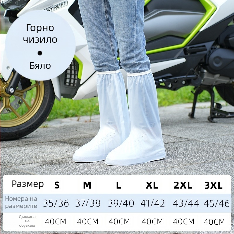 Liyu дъждовни ботуши: водоустойчиви и износоустойчиви, модерен минималистичен стил, персонализация налична.