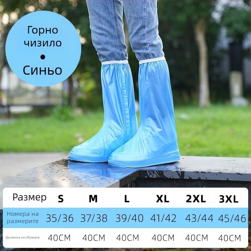 Liyu дъждовни ботуши: водоустойчиви и износоустойчиви, модерен минималистичен стил, персонализация налична.