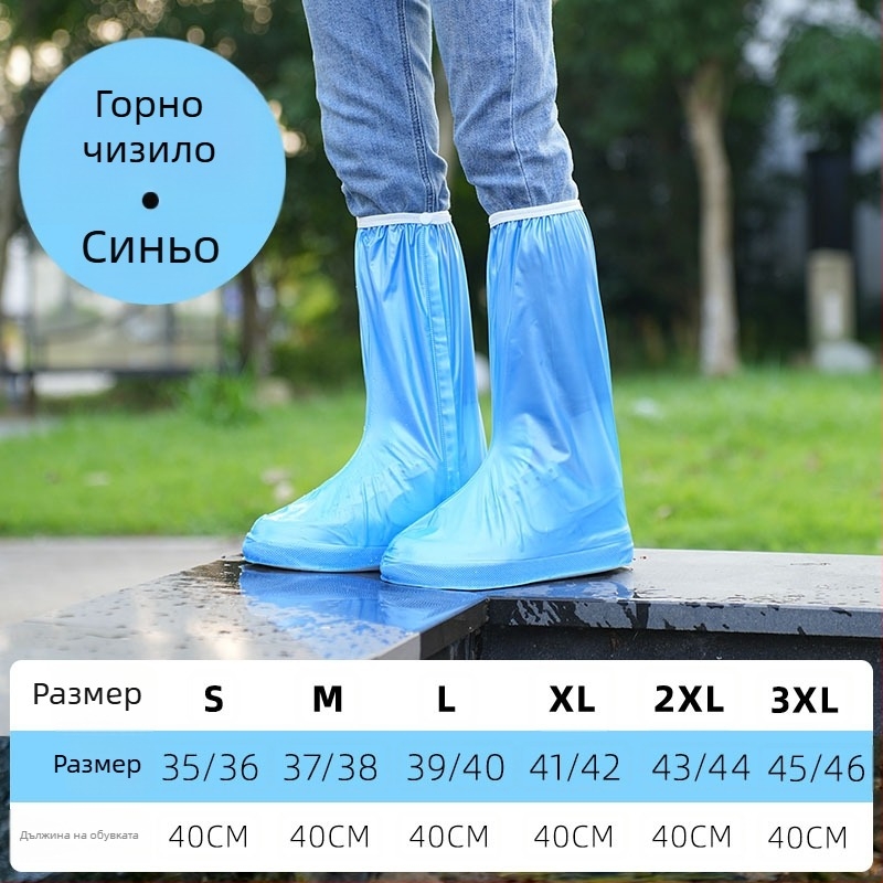 Liyu дъждовни ботуши: водоустойчиви и износоустойчиви, модерен минималистичен стил, персонализация налична.