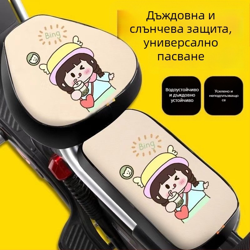 Калъф за седалка на електрически велосипед — водоустойчив, PU материал, удебелен, универсален за всички сезони, съвместим с AIMA, YADI и Tailin