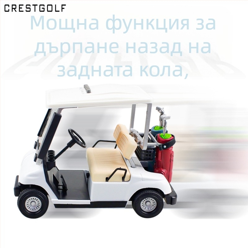 Модел на голф количка – сплавен модел за бюро, декоративна настолна фигура, модерен минималистичен стил crestgolf