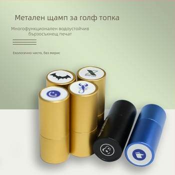 Печат за голф топки – цилиндричен, пластмасов, фоточувствителна печатна повърхност, модел SG-11