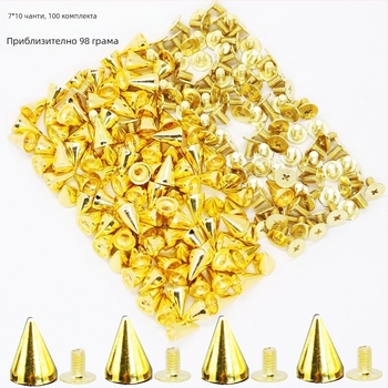 Шипована заклепка с конусовидна глава, сплавна винтова база за палта, обувки, шапки, колани и чанти