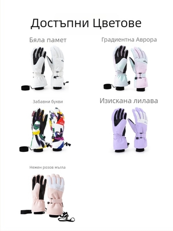 oddivski Детски ски ръкавици – водоустойчиви и ветроустойчиви, подплатени с флийс, външен Oxford плат, подплата полиестер, рейтинг водоустойчивости 20000