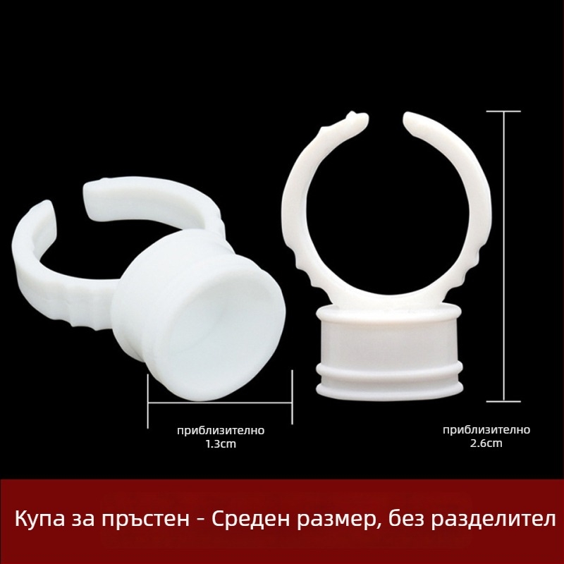 Бяла твърда пластмасова чашка за пигмент за мигли, голям размер, с разделен модел (Произход: Гуанджоу; Бранд: Друг; Подходящ за: Общи; Внос: Не; Лицензирани частни марки: Няма)