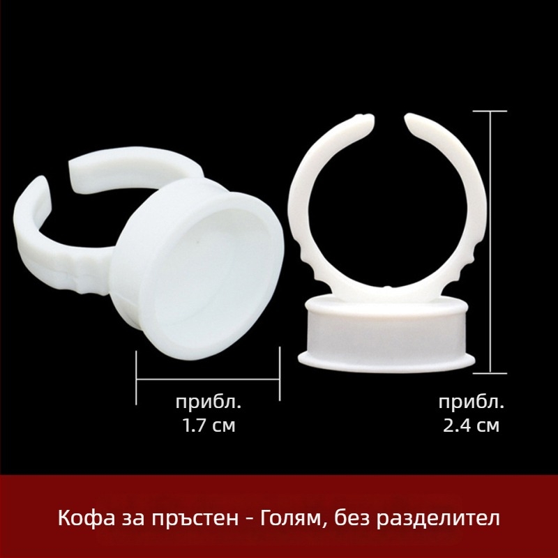 Бяла твърда пластмасова чашка за пигмент за мигли, голям размер, с разделен модел (Произход: Гуанджоу; Бранд: Друг; Подходящ за: Общи; Внос: Не; Лицензирани частни марки: Няма)