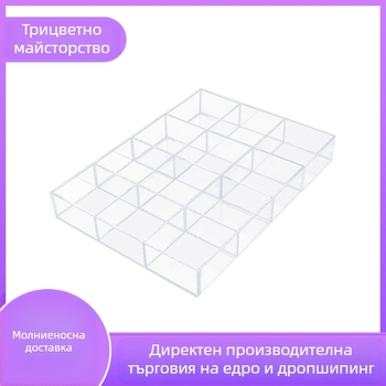 Акрилна настолна кутия за съхранение на козметика и бижута със прозрачен разделител, капак и дисплей