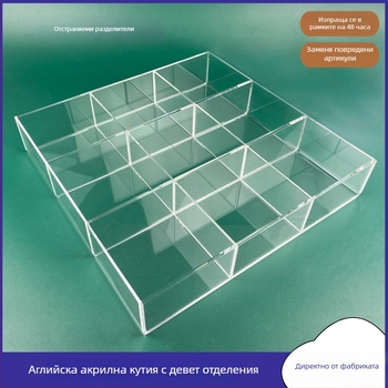Акрилна настолна кутия за съхранение на козметика и бижута със прозрачен разделител, капак и дисплей