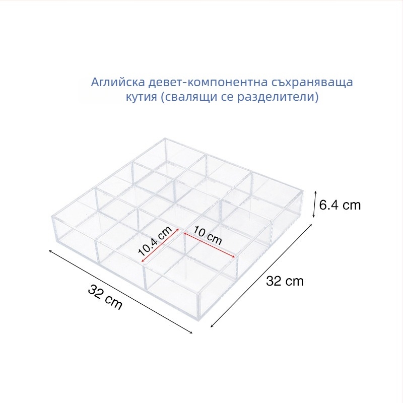 Акрилна настолна кутия за съхранение на козметика и бижута със прозрачен разделител, капак и дисплей